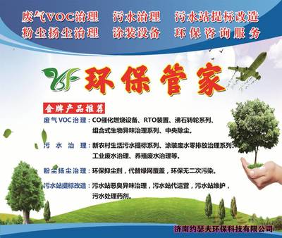 涂裝廢水的克星來了!環保咨詢服務的全面解析