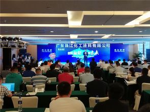 珠江涂料水性樹脂及涂料生產線建成投產，2018年訂貨會暨環保咨詢服務圓滿成功